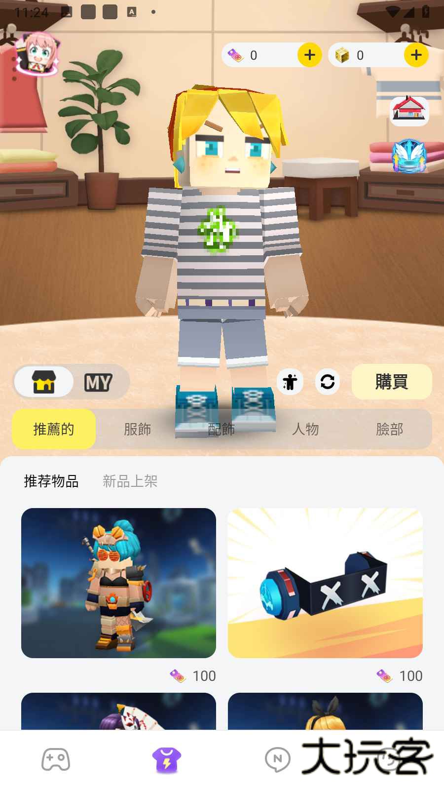 方块堡垒国际服最新版本(Blockman GO) 3.4.1安卓版