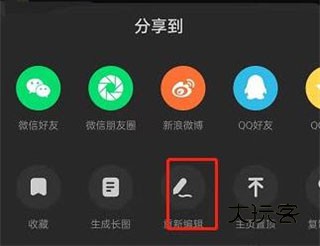 如何设置仅自己可见配图1