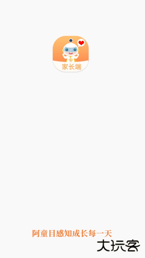 阿童目家长版app下载