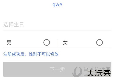 陌陌手机版下载