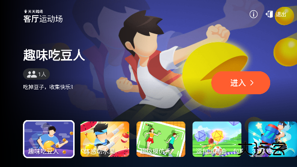 天天跳绳app下载最新版本