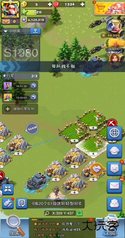 口袋奇兵最新版本 1.621.1安卓版