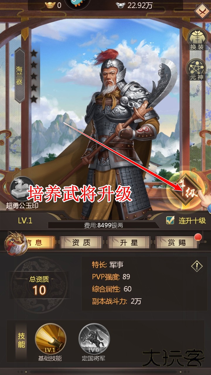 我在大清当皇帝最新版