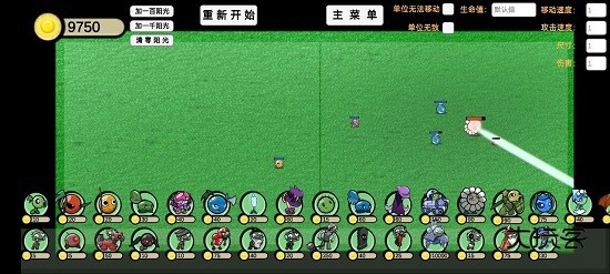 植物大战僵尸宅宅萝卜GA版