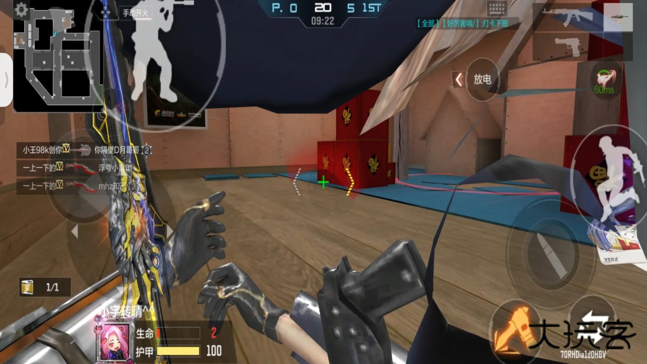 穿越火线战王者体验服最新版本 1.2.523.823安卓版