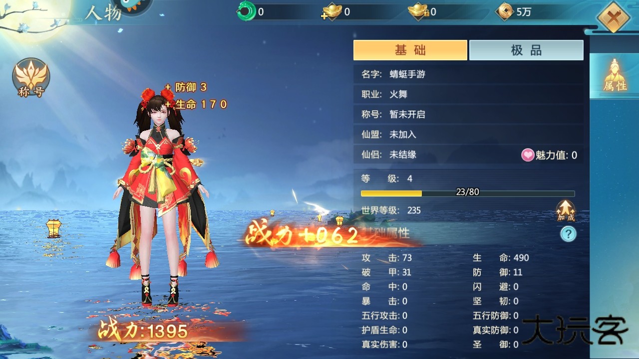 青云诀2最新版本