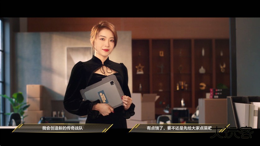 英雄联盟电竞经理手游 1.21.0最新版本