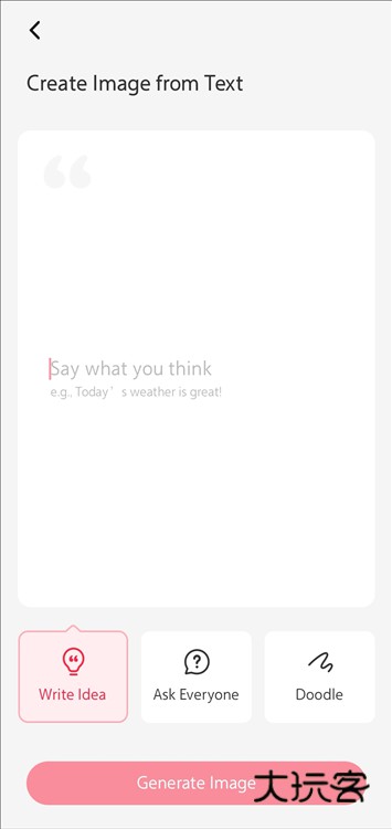 怎么发帖子配图3