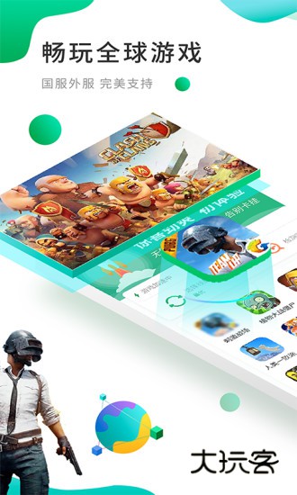 Google空间(又名OurPlay加速器)V8.3.8安卓版