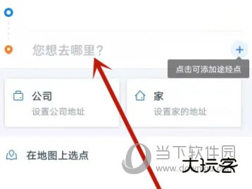 申程出行手机软件下载