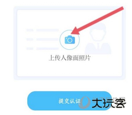 掌上华医手机客户端