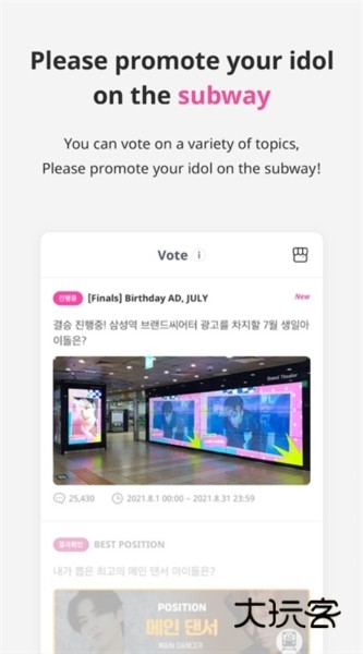 冠军秀国际版APP