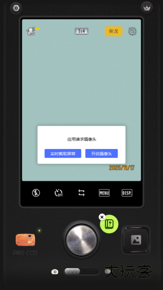 ProCCD复古CCD相机胶片滤镜