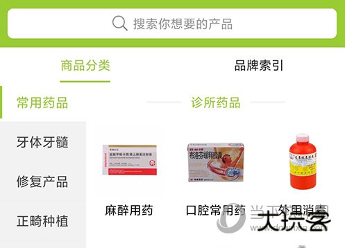 梅苗苗,商品分类