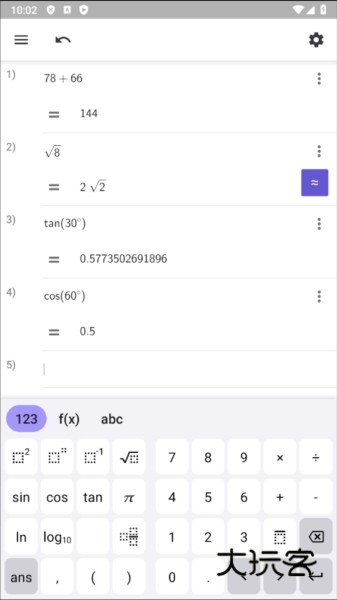 GeoGebra科学计算器