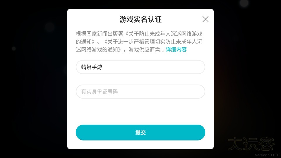 phigros官方正版安卓