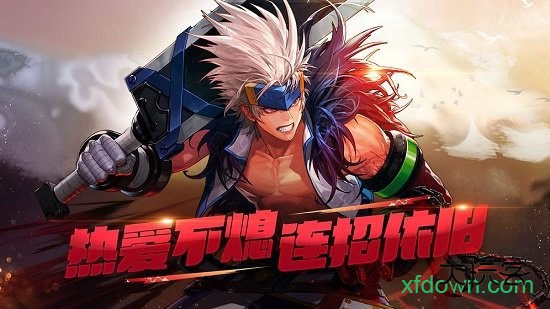 地下城与勇士单机版手游