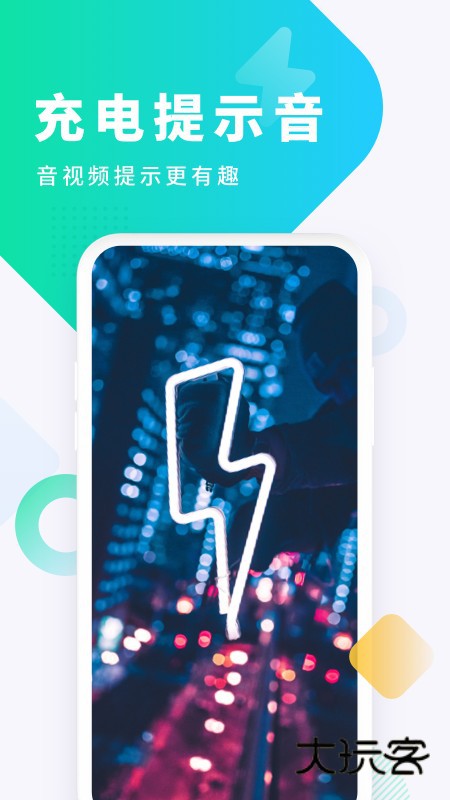酷狗铃声制作专家手机版2026V8.1.0安卓版