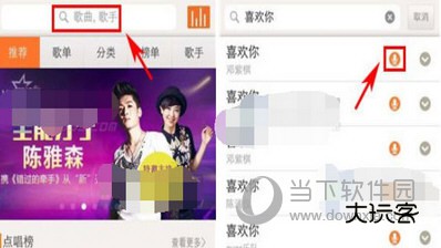 VV音乐播放器下载