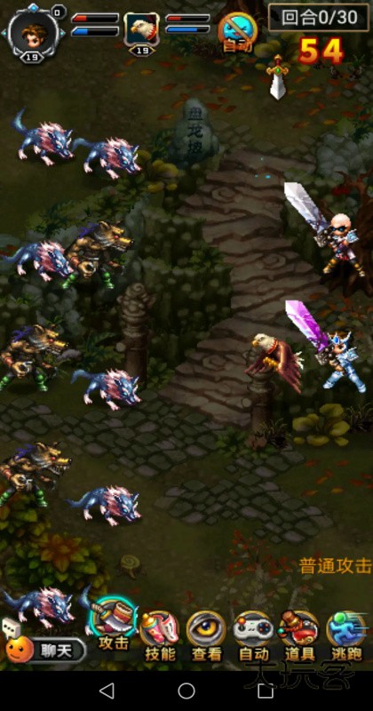 世界Online手游官方版 36.1.9安卓版