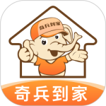 奇兵到家安卓版下载