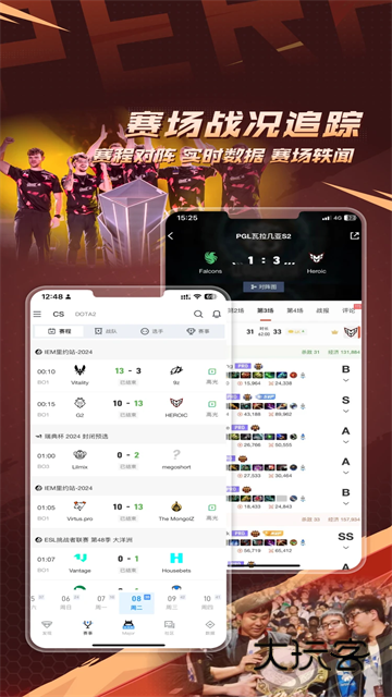 完美世界电竞2026最新版本V3.7.6.199安卓版