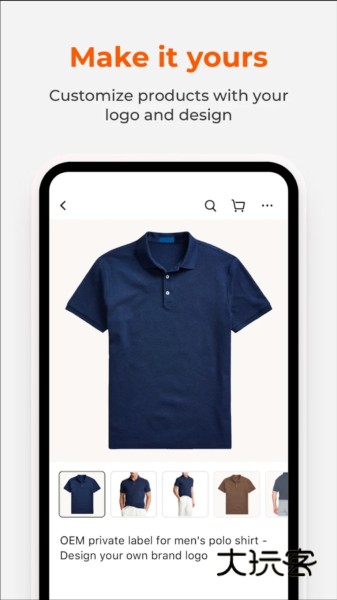 阿里巴巴国际版