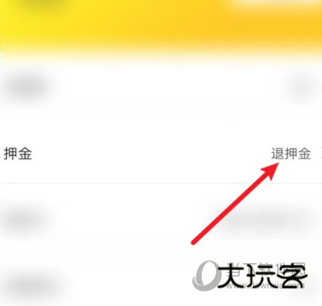 小黄鸭共享电动车app