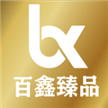 百鑫臻品V1.4.9安卓版