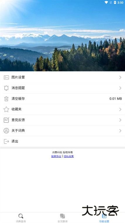 操作指南配图1