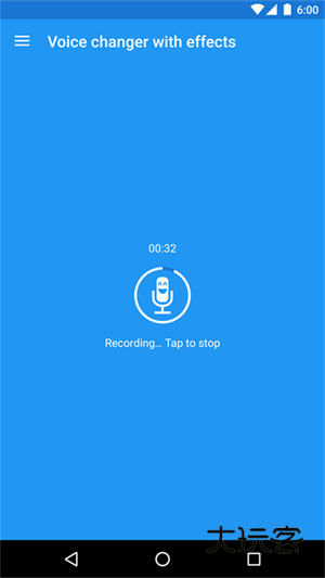 特效变音魔术师官方版appV4.3.3安卓版