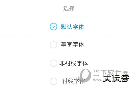 元道经纬相机APP