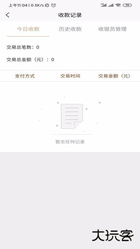 好多分app最新版下载v1.5.7 安卓版