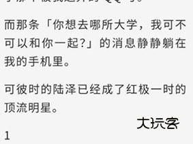 怎么添加到喜欢配图4