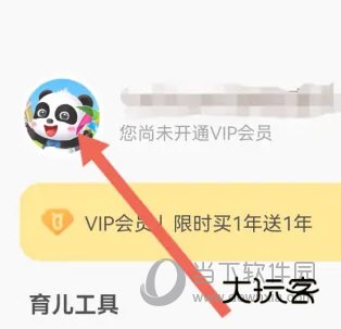 宝宝巴士2023年新版