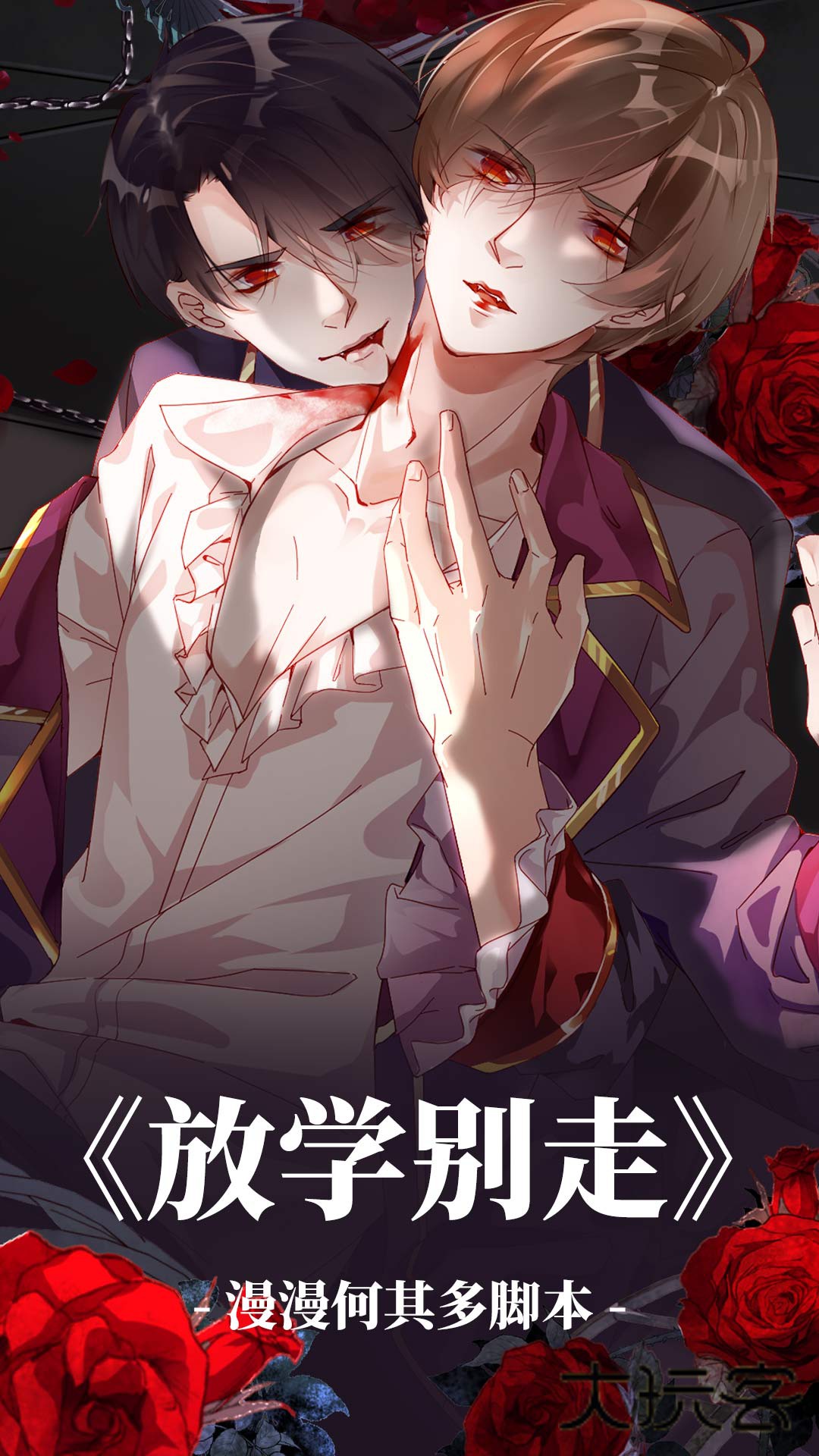 漫漫漫画app免费下载安装v5.2.53 安卓版