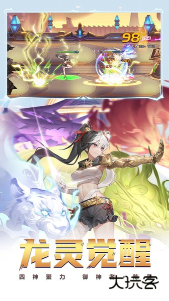 时空猎人快用客户端