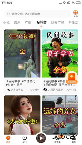 和普通版的区别配图2