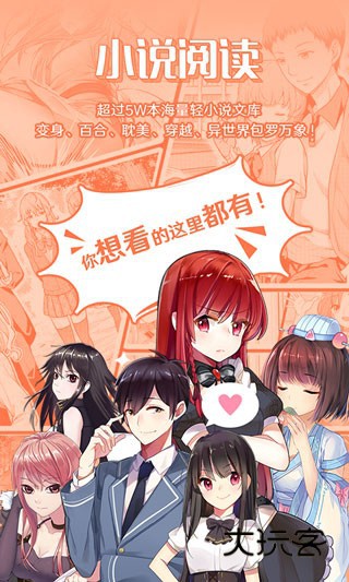 菠萝包轻小说2026V5.2.34安卓版