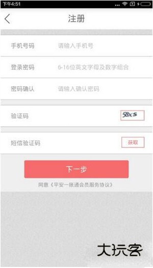 平安好福利图片5