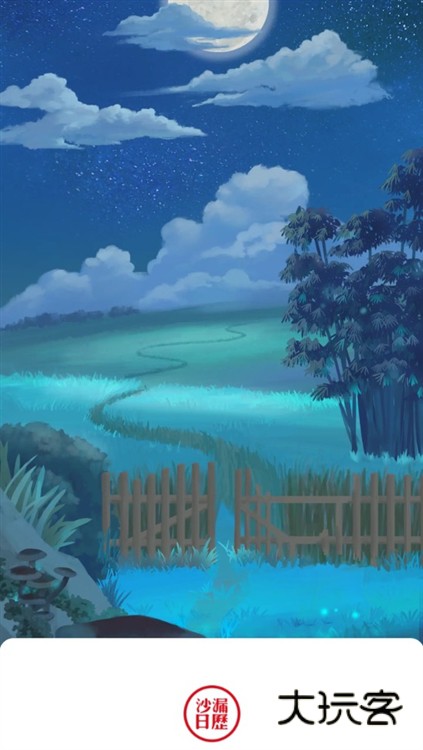 沙漏日历宣传图