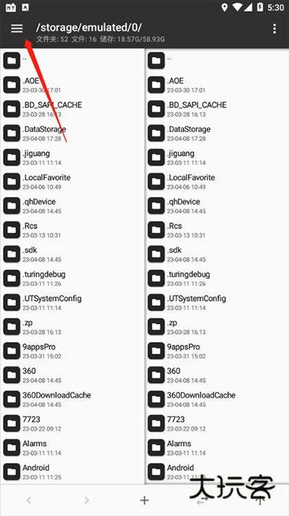 怎么开启远程管理配图2
