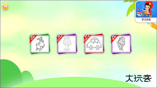 宝宝画画简笔画