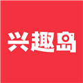 兴趣岛V4.1.30安卓版