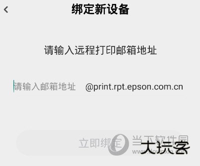 小白智慧打印APP官方下载