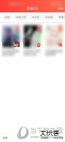 菠萝包轻小说删除小说2