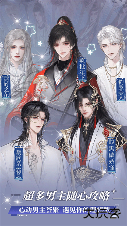 橙光游戏V3.25.1.1217安卓版