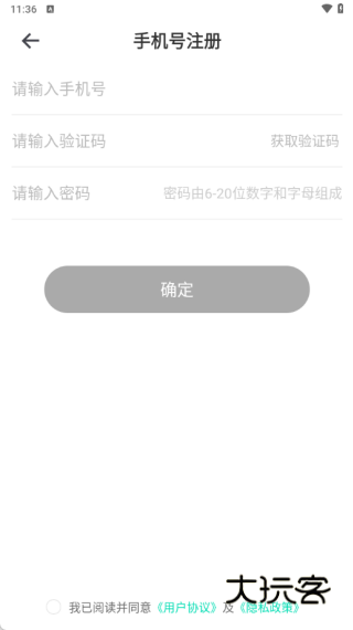 蛋壳最新版下载