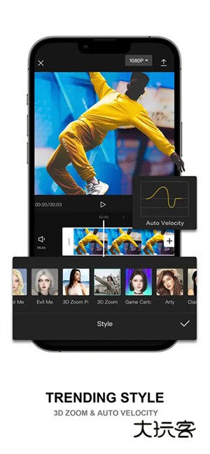 capcut2026国际版V16.2.0安卓最新版