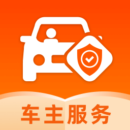 车安好车主app下载v1.0.0 安卓版
